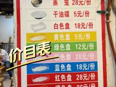 -江二娃串串香(科园四路总店)