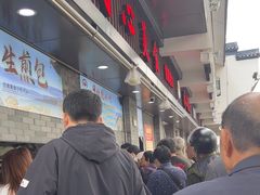 -同心楼(解放北路店)