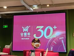 -金鼎轩(亚运村店)