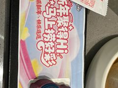 -海底捞火锅(天通苑华联店)