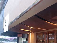 门面-天井·丑面包搭咖啡