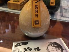 -以前的小酒馆(中山广场店)