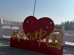 -莱西月湖公园