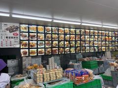 -宫廷糕点铺