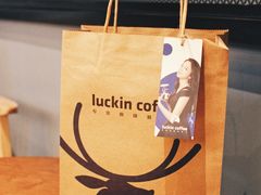 抹茶拿铁-瑞幸咖啡(长楹天街店)