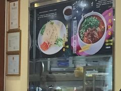 -宛平李记小吃(东关街店)