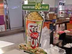 -DQ·蛋糕·冰淇淋(虹口龙之梦店)