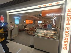 -争鲜回转寿司(东方银座店)