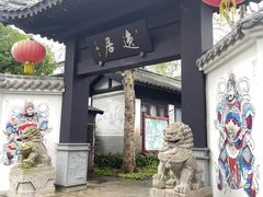 -海南文笔峰盘古文化旅游区