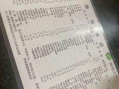 -海浪食店(湖滨中路店)