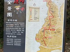 -宝界山林公园