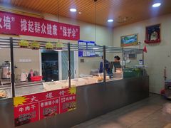 -老苗炸鸡(天下汇国际购物中心店)