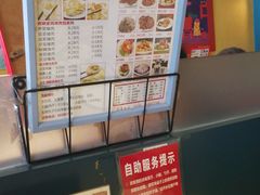 -岳姥姥饺子(泺文路店)