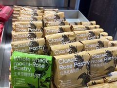 -HappyMiss花满楼鲜花饼(和谐店)