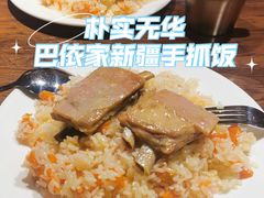-巴依家新疆手抓饭(菱角湖万达店)