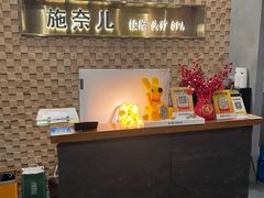 -施奈儿.洗头頭療.按摩SPA.采耳(上梅林店)