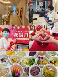 -禧悦府国际月子会所(总店)