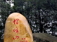 -广州市帽峰山景区