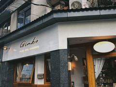 门面-Ginko银子(青龙街店)