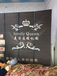-Lovely Queen半永久纹绣美颜会所