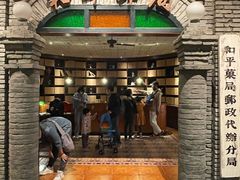 门面-和平菓局(王府井店)