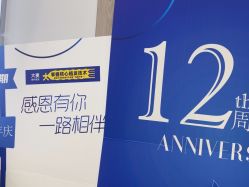 体验后-大麦微针植发全国连锁