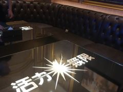 -活力无限KTV(天河新天地店)