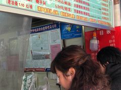 -芳婆糕团店(王府大街店)