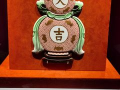 -南山博物馆