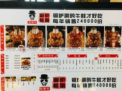 -老佛爷正宗铜炉蛙锅(五道口店)