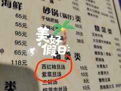 -双东酒店(东关街店)