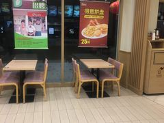 -德克士(东至汇金店)