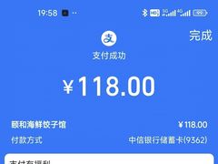 -颐和海鲜饺子