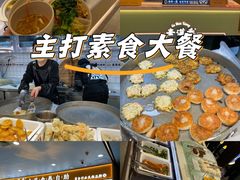 -素满香·全民食养自助(长宁龙之梦店)