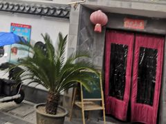 -三林本帮馆(中林街店)