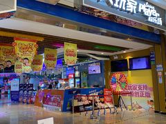 -大玩家电玩(崇州万达店)