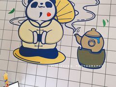-茶百道(翠柏店)
