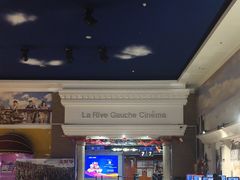 -左岸国际电影城(泉汇购物广场店)