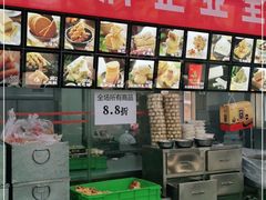-宫廷糕点铺(建设路店)
