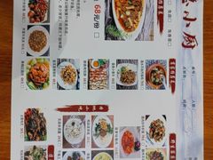 -云隐小厨·传统大理美食(复兴路店)
