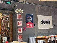 -熙成烧烤(白塔岭店)