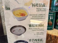 -东方红海鲜百汇(国际大厦店)