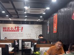 -就这么牛潮式牛肉火锅(华侨城店)