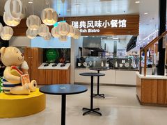 -宜家家居(四元桥商场店)