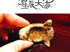 -鮨心和(外滩店)