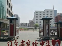 -辽宁省实验中学
