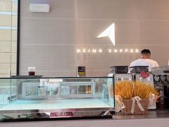 -北芒BEIMO COFFEE(五台山店)