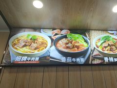 -李先生牛肉面大王(站北广场店)