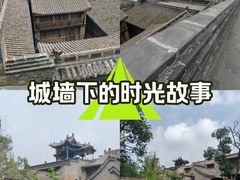 -山西王家大院