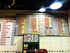 菜单-春和面馆(常德路店)
